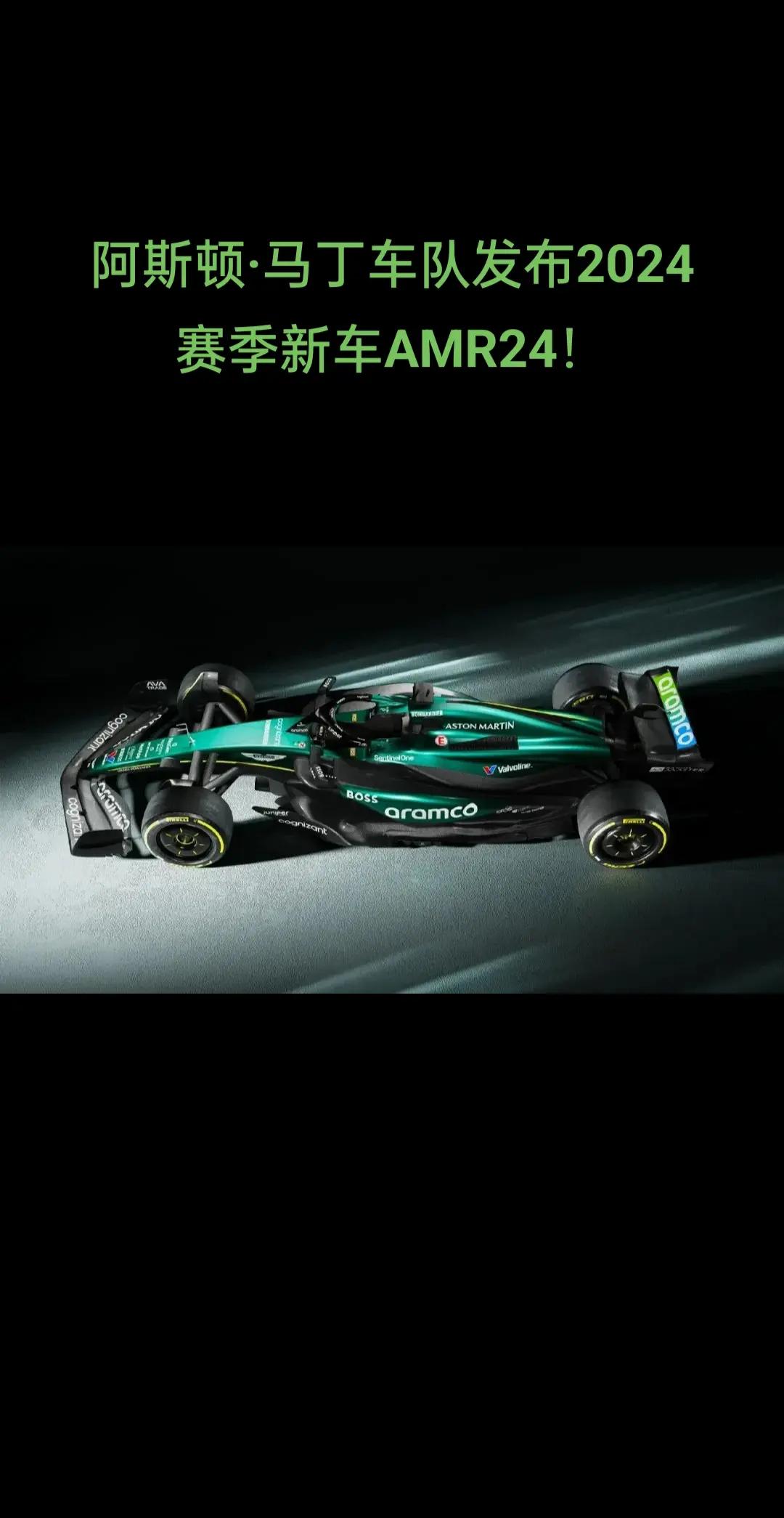 雷诺车队完胜阿斯顿马丁，皮亚斯特里惊艳四座